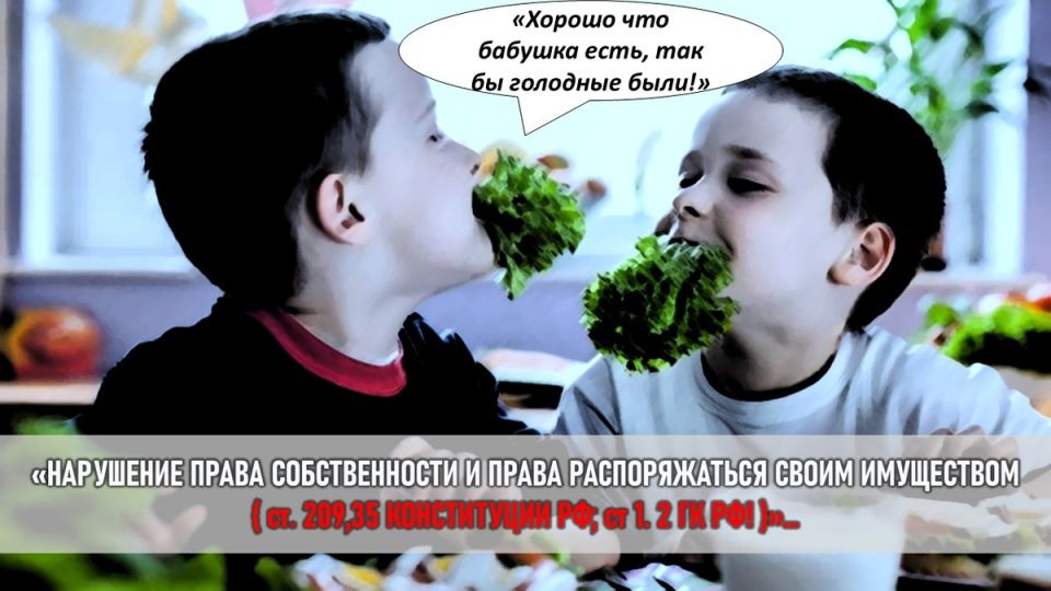 Как дети становятся заложниками своих родителей: история о финансовом давлении и внуках