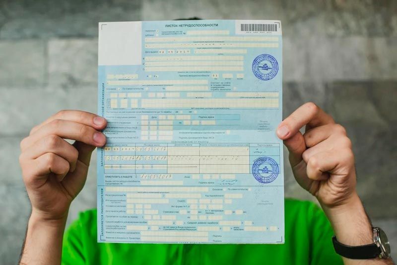 Больничный как защита: как избежать потерь и сохранить здоровье