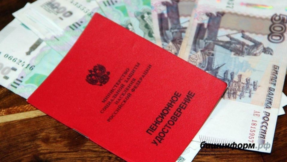 Пенсии за январь: россияне получат деньги до Нового года