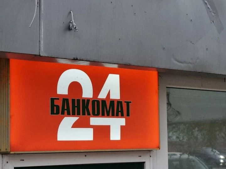 Куда идут ставки: изменения по вкладам и накопительным счетам в банках