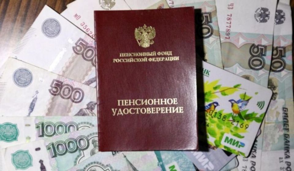 Российские пенсионеры получат досрочные выплаты к праздникам