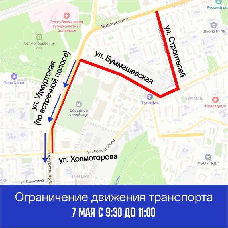 7   9:30  11:00      