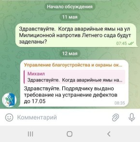           ?