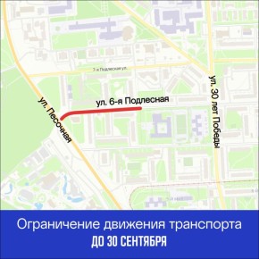           6-   