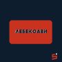 Удмуртия полна разнообразными интересными названиями сёл и деревень