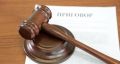 К реальному лишению свободы осужден адвокат за мошенничество и вымогательство денежных средств