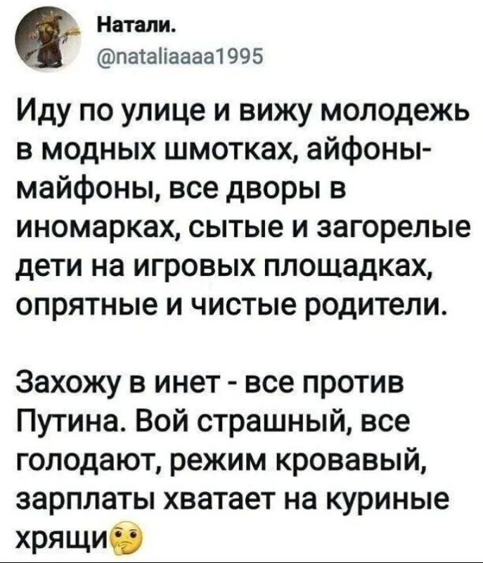  . denazi_UA
