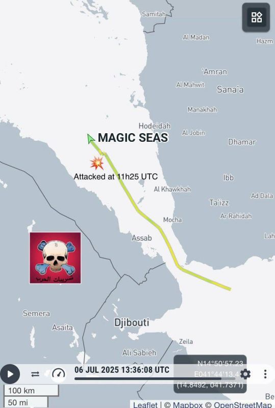            Magic Seas             
