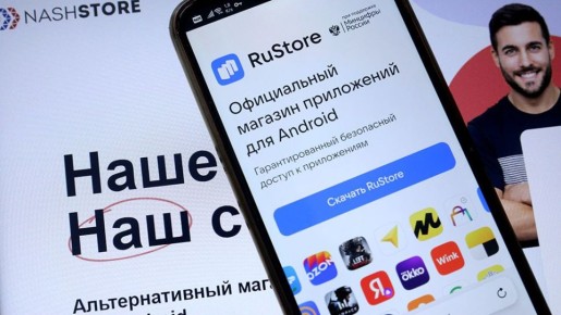  :   RuStore      
