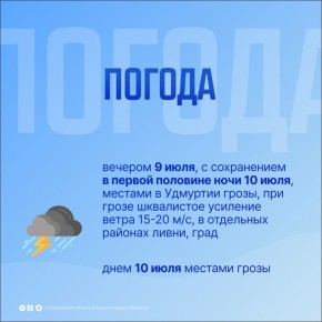 9  10      ,  