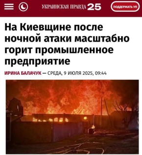   . denazi_UA |   