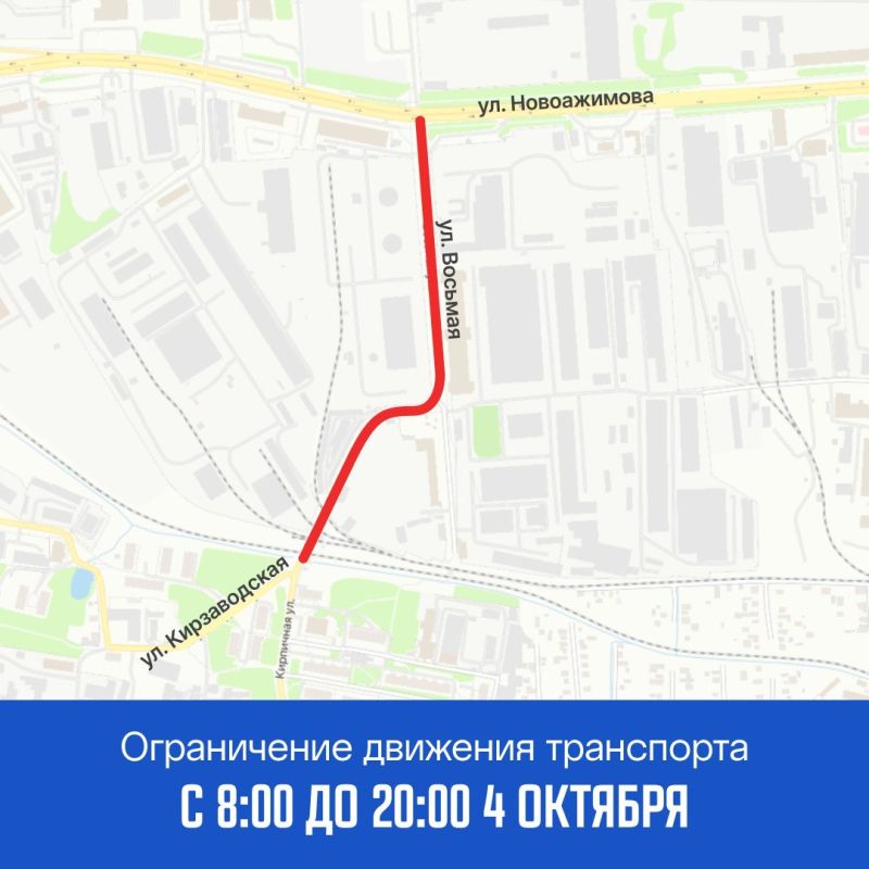 4   8:00  20:00              
