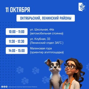 11-12            