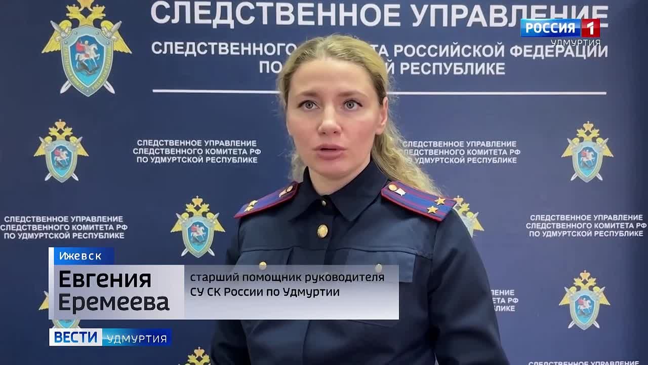 Сюжет Вести. Удмуртия о вынесении приговора бывшему генеральному директору АО «Газпром газораспределение Ижевска» и ООО «Газпром Межрегионгаз Ижевск» (эфир от 27.10.2025)