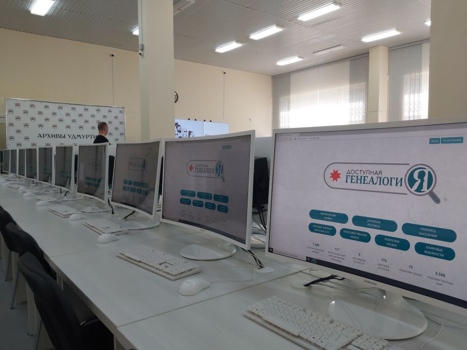 Жители Удмуртии, интересующиеся прошлым своей семьи, заметили, что сайт «Доступная генеалогия» стал недоступен