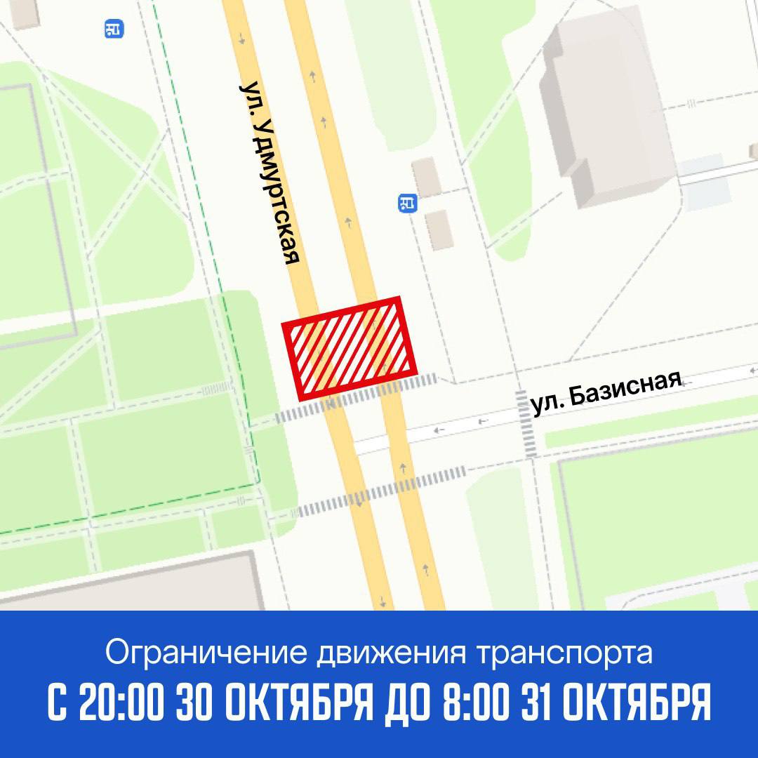 Т-плюс приступает к финальному этапу восстановительных работ в районе пересечения улиц Удмуртской и Базисной