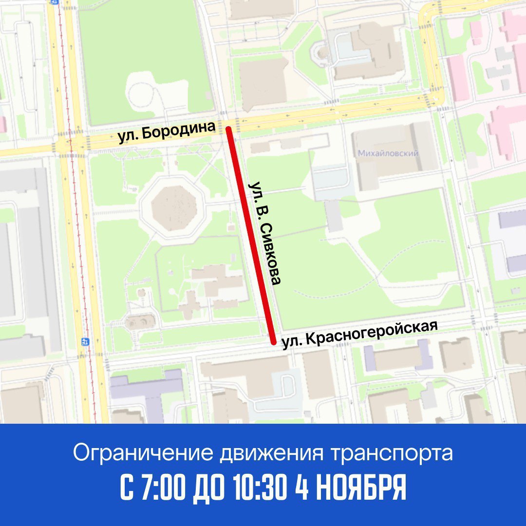 4 ноября по центральным улицам Ижевска пройдет Крестный ход