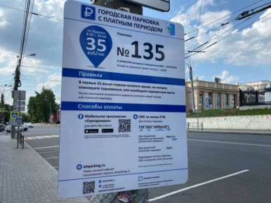 Напоминаем, 1 ноября платные парковки в центре Ижевска будут работать в режиме буднего дня