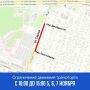 В Ижевске 5, 6 и 7 ноября с 10:00 до 15:00 ограничат движение транспорта по улице Серова — от переулка Болотникова до переулка Декабристов