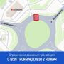 Сегодня с 19 часов до 8 утра 2 ноября Т Плюс проведет работы по восстановлению дорожного покрытия на разворотном кольце улиц Автозаводской и Ворошилова
