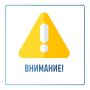 Внимание! С 15:20 нет движения трамваев по улице Ленина (остановка «речка Карлутка») в обе стороны по причине отключения напряжения