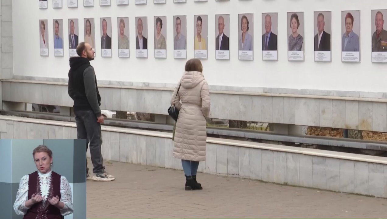 Сюжет ТК Моя Удмуртия о занесении на Доску почета Удмуртской Республики коллектива СО по Первомайскому району г. Ижевска (эфир от 01.11.2025)