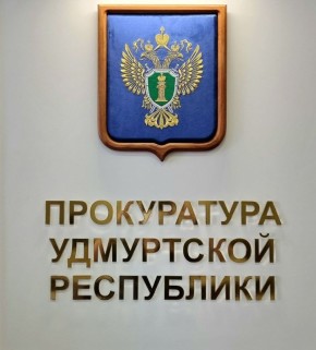 По итогам 10 месяцев 2025 года на территории Удмуртской Республики наблюдается снижение количества зарегистрированных преступлений