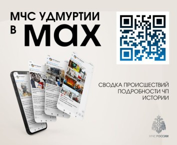 «Телеграм» не грузит?. Слышишь вой сирены, грохот, увидел дым, пожар, ДТП?