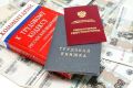Ошибки в трудовой книжке, которые могут обернуться потерей пенсии: Как их устранить в 2025 году