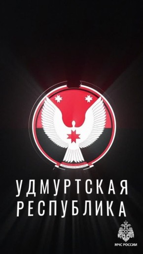 Вступай в ряды МЧС России. Нам нужны пожарные и водители! Какие льготы и предложения? Смотри ТУТ Какие и где еще есть должности в МЧС Удмуртии? Смотри ТУТ Заканчиваешь 11 класс? Поступай в вузы МЧС России