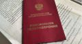 Пенсионные перемены 2026 года: что ждет 43 миллиона россиян