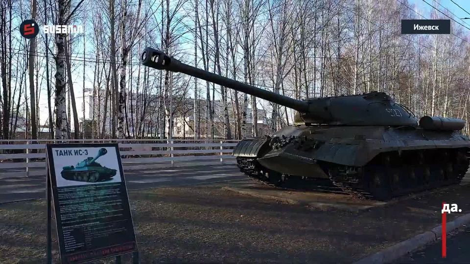 Танк «ИС-3» перенесут из парка им. Кирова в 2026 году, сообщил глава Ижевска Дмитрий Чистяков на радио «Адам»