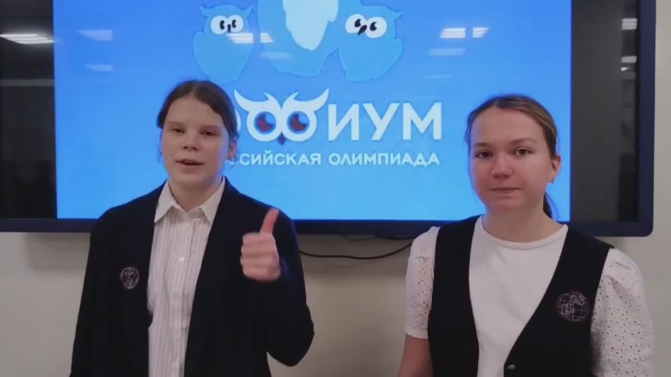 Софиум-2025! Первый тур регионального этапа пройден