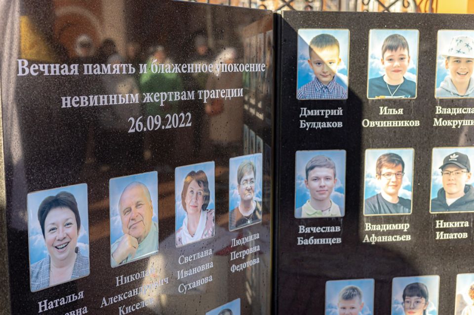 В Ижевске открыли мемориал в память о погибших в школе № 88 в сентябре 2022 года В Ижевске открыли мемориал в память о погибших в школе № 88 в сентябре 2022 года