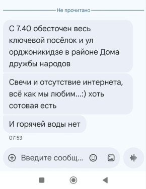 В понедельник не у всех в Ижевске доброе утро