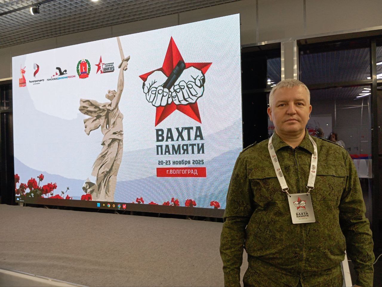 Ветеран следственных органов принял участие в закрытии «Вахты памяти» Ветеран следственных органов принял участие в закрытии «Вахты памяти»