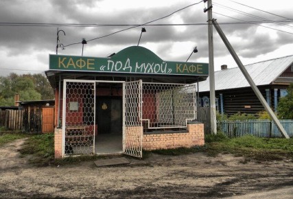 Как защитить покой от шумных кафе: пошаговый план действий