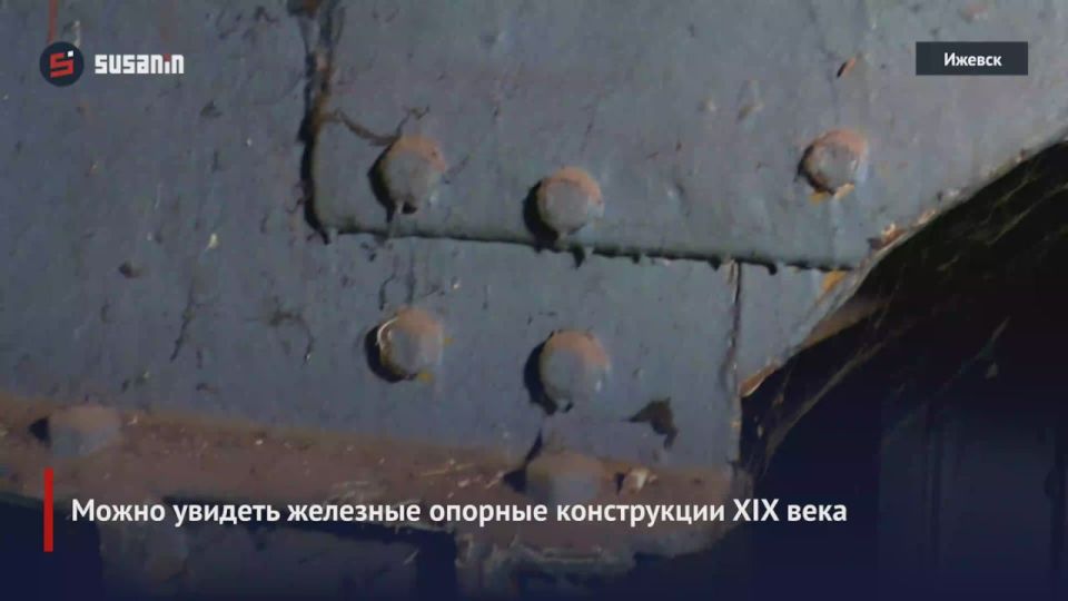 Многие видели пустующие корпуса бывшего пивзавода Бодалёва и насосной станции на ижевской набережной