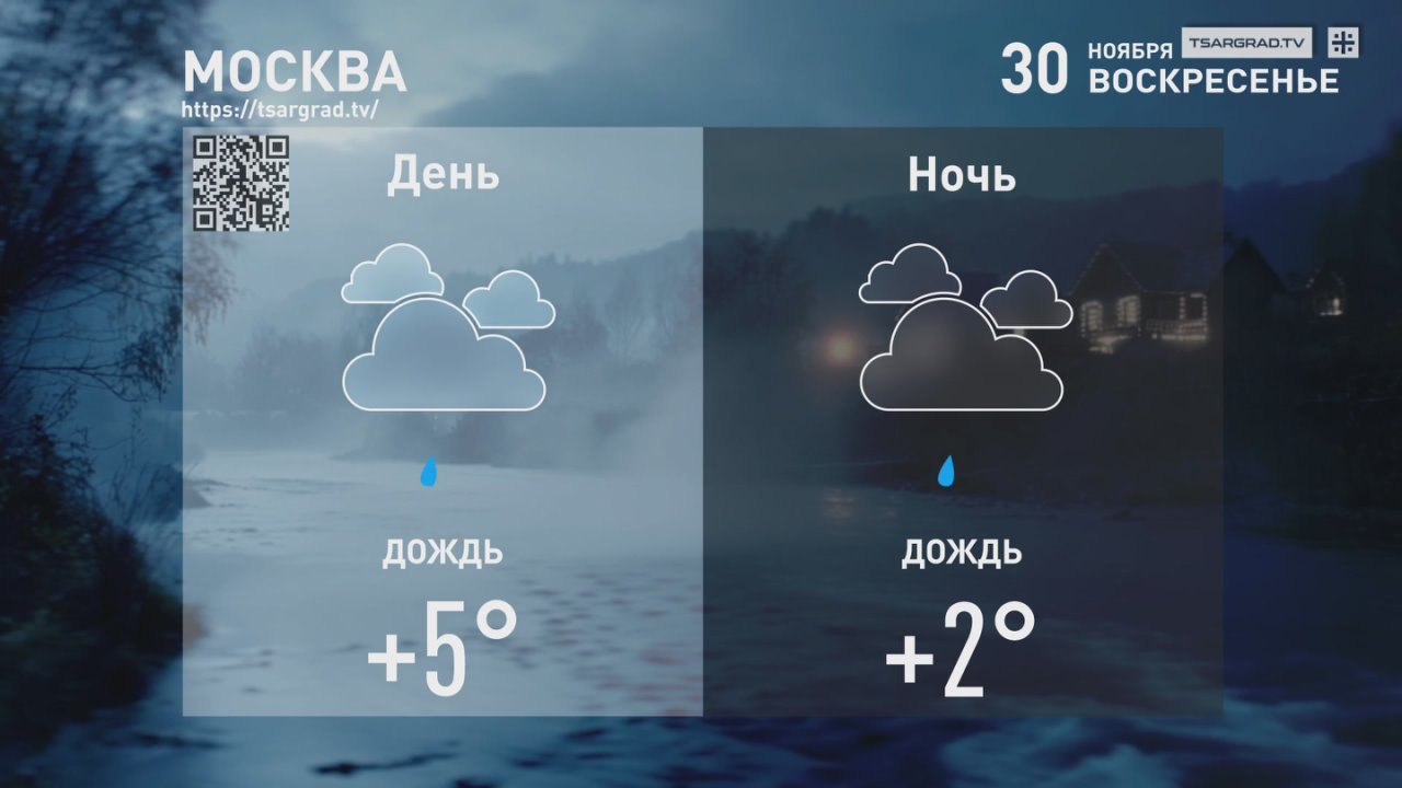 С холма идет зима с серебряным копьем