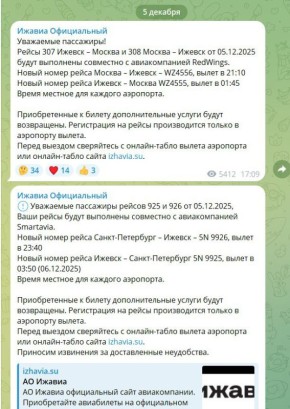 СЛОВО ЧИТАТЕЛЮ! «Проблема с маленьким парком самолётов очевидна»