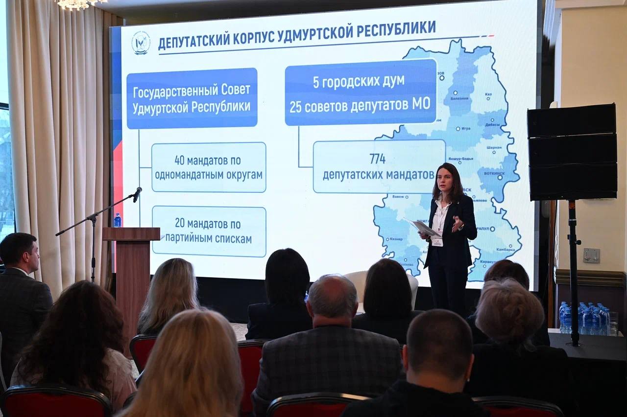 Юридическое сопровождение избирательных кампаний – вот ключевая тема нашего межрегионального семинара, который начался 11 декабря Юридическое сопровождение избирательных кампаний – вот ключевая тема нашего межрегионального семинара, который начался 11 декабря