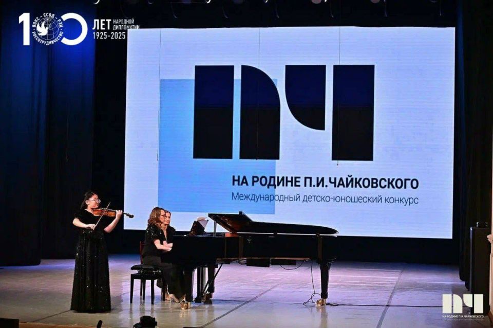 � ������ ���������� I ������������� ������-��������� ������� ��� ������ �. �. �����������