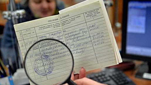 Как женщинам с 37 лет стажа выйти на досрочную пенсию: ваши права и нюансы