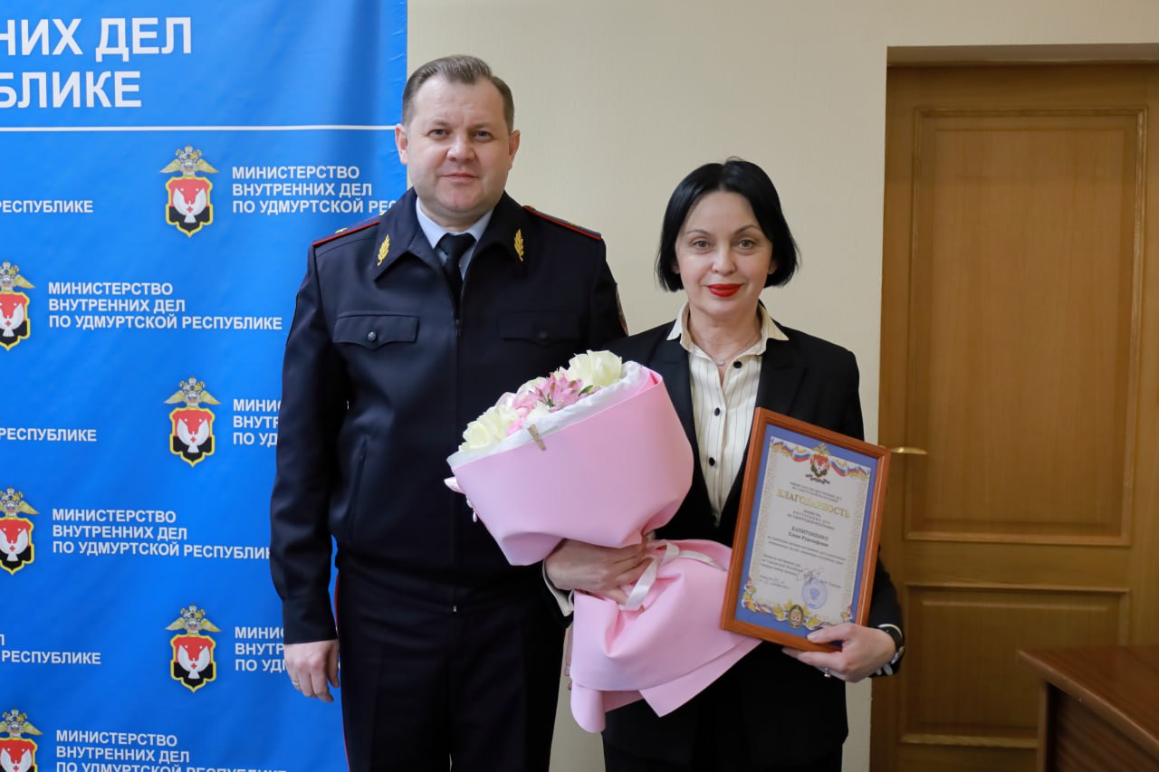 Итоговое заседание Общественного совета при МВД по Удмуртской Республике состоялось в Ижевске Итоговое заседание Общественного совета при МВД по Удмуртской Республике состоялось в Ижевске