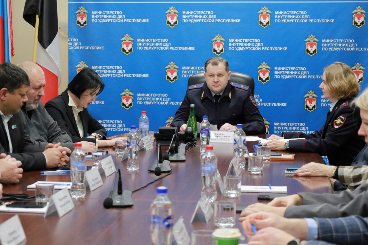 Итоговое заседание Общественного совета при МВД по Удмуртской Республике состоялось в Ижевске Итоговое заседание Общественного совета при МВД по Удмуртской Республике состоялось в Ижевске