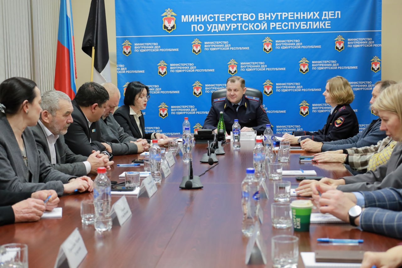 Итоговое заседание Общественного совета при МВД по Удмуртской Республике состоялось в Ижевске Итоговое заседание Общественного совета при МВД по Удмуртской Республике состоялось в Ижевске