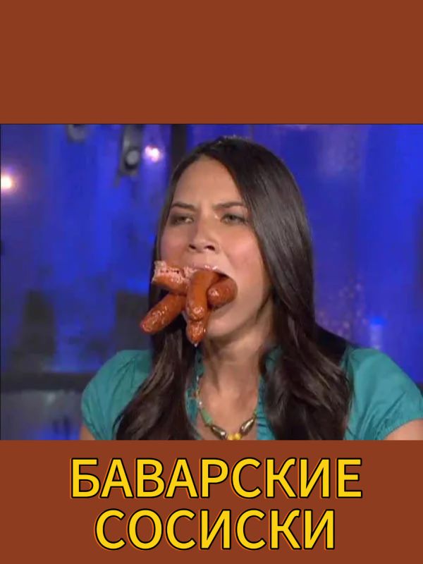 ���������� � ����: ��������� �������, ������� ������� ���� ������