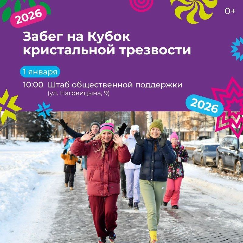 1 ������ � 10:00 ���������� �� ���������� ����� �� ����� ����������� ���������