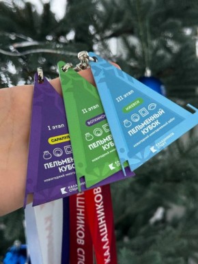 Вот такие красивые медали-трансформеры получат участники многодневного забега «Пельменный кубок» (0+)