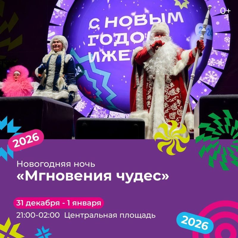 ������� ����� ��������� ���� � ����, ����� ��������� ��� �����